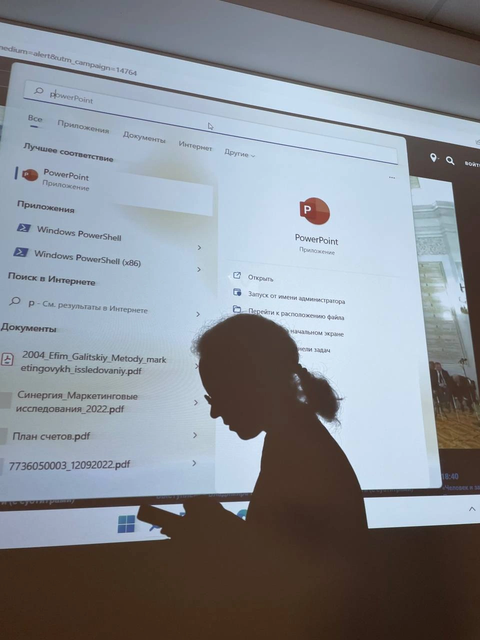 Презентация решения участниками программы профессиональной переподготовки